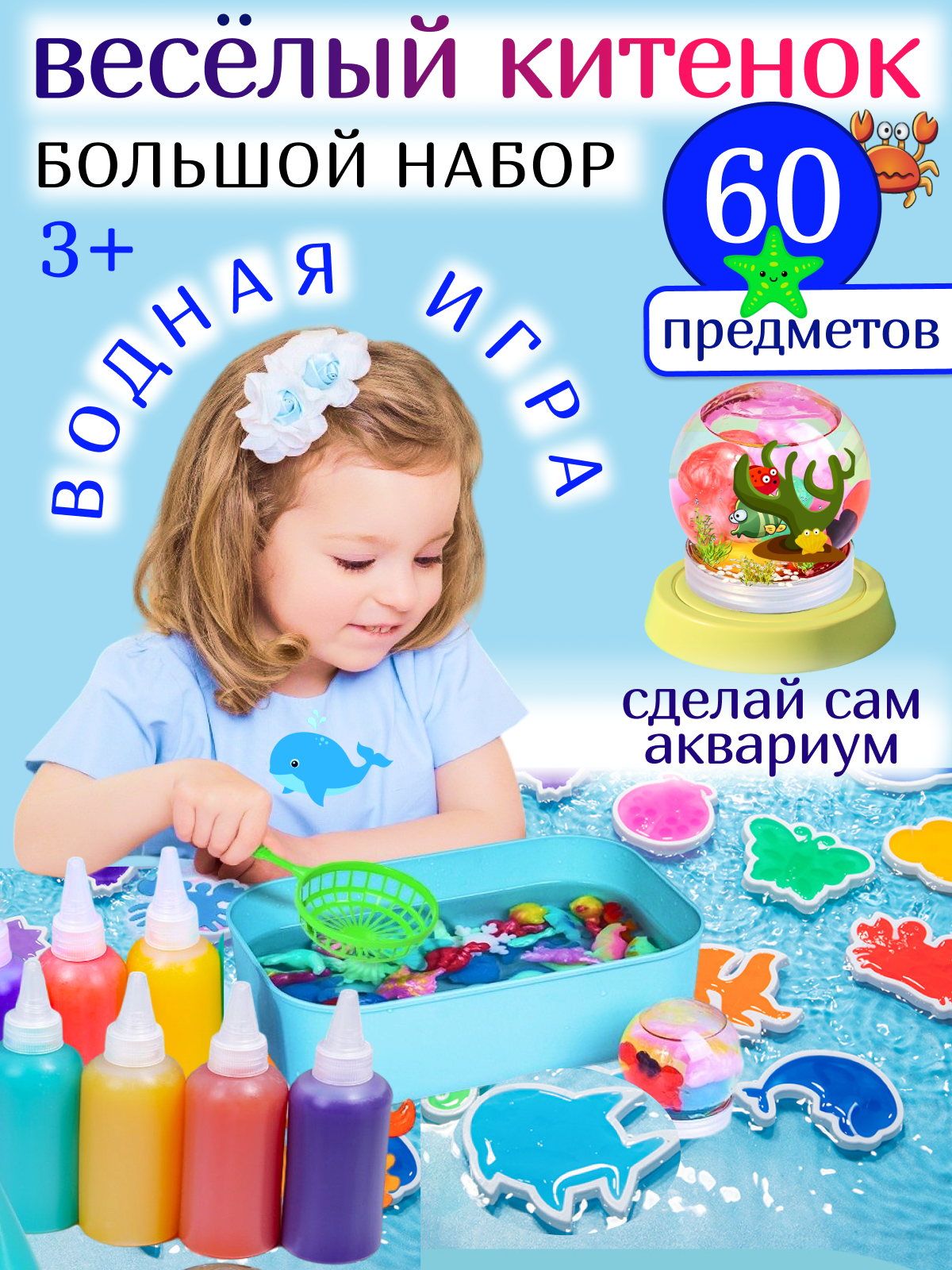 Набор для творчества FAVORITSTAR DESIGN - фото 1