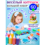 Набор для творчества FAVORITSTAR DESIGN