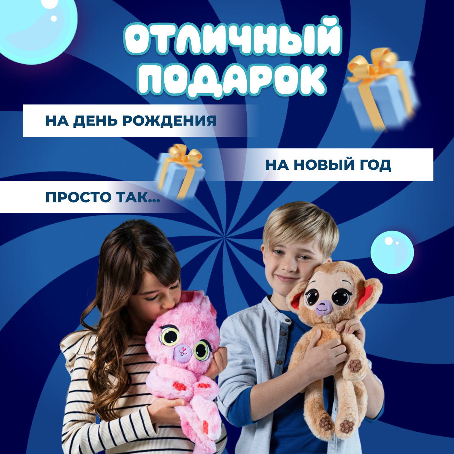 Игрушка мягкая BubblePops Ежевичный медвежонок 23см 2402005/8 - фото 6