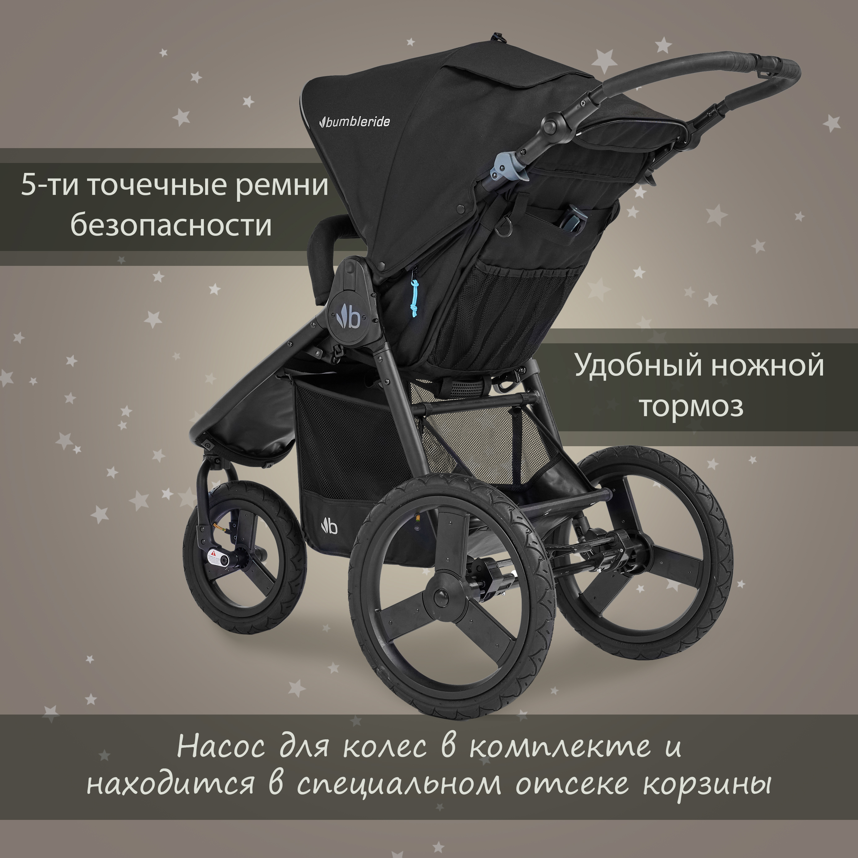 Коляска Bumbleride Speed Black - фото 6