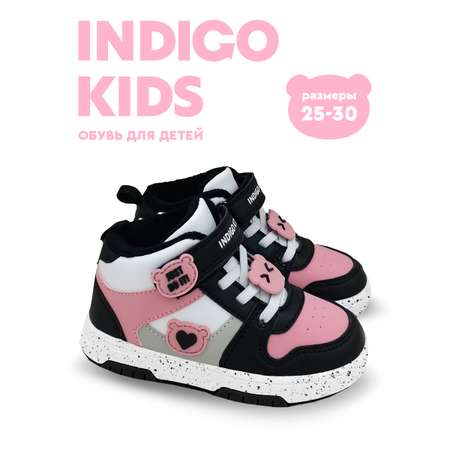 Кеды Indigo kids