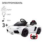 Электромобиль Rastar Lamborghini С пультом ДУ