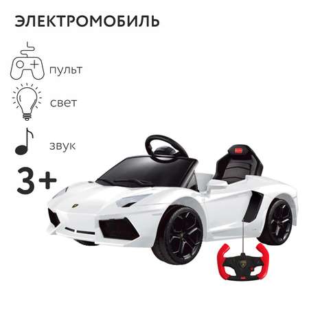 Электромобиль Rastar Lamborghini С пультом ДУ