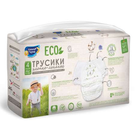 Трусики Солнце и луна Eco 43 шт. L