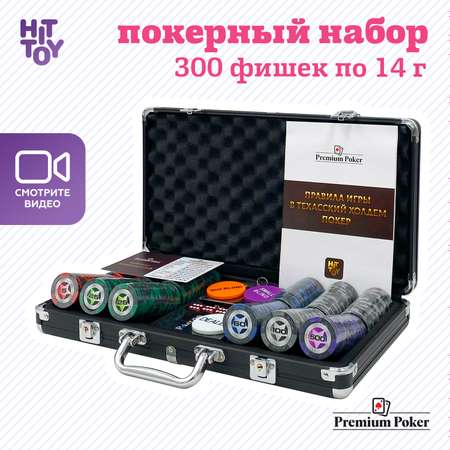Покерный набор HitToy Black Stars 300 фишек с номиналом в чемодане