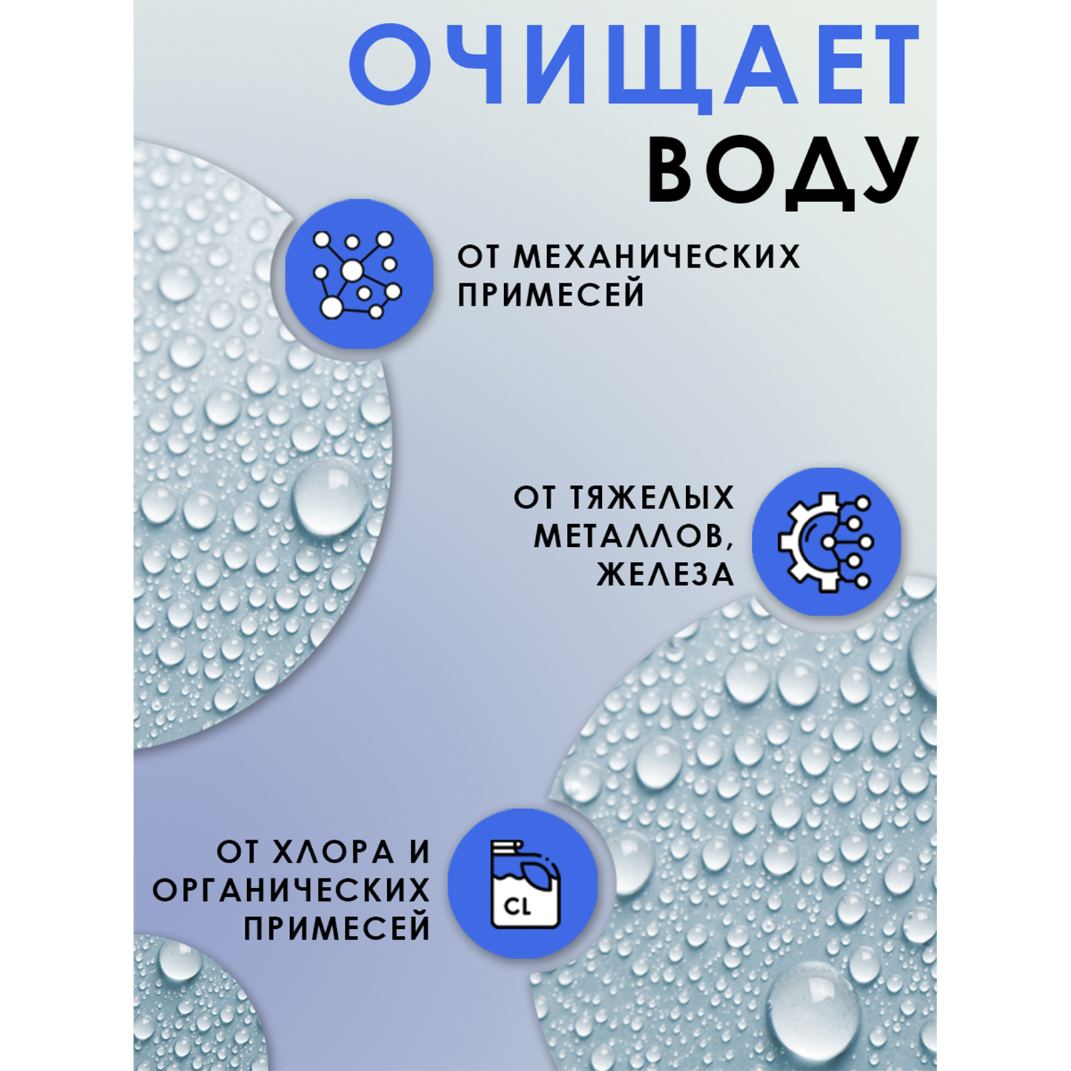 Фильтр-кувшин для воды Гейзер Мини Сиреневый прозрачный 2.5 л - фото 10