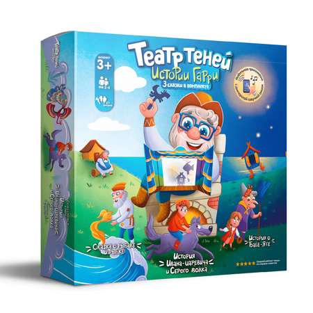 Игра настольная Театр теней Истории Гарри Русские народные сказки TT-010320