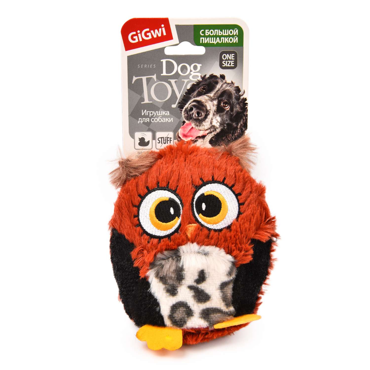 Игрушка для собак GiGwi Сова с большой пищалкой 50203 - фото 2