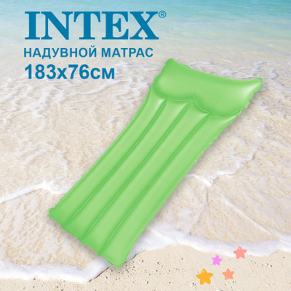 Надувной матрас Intex 59717_g - фото 1