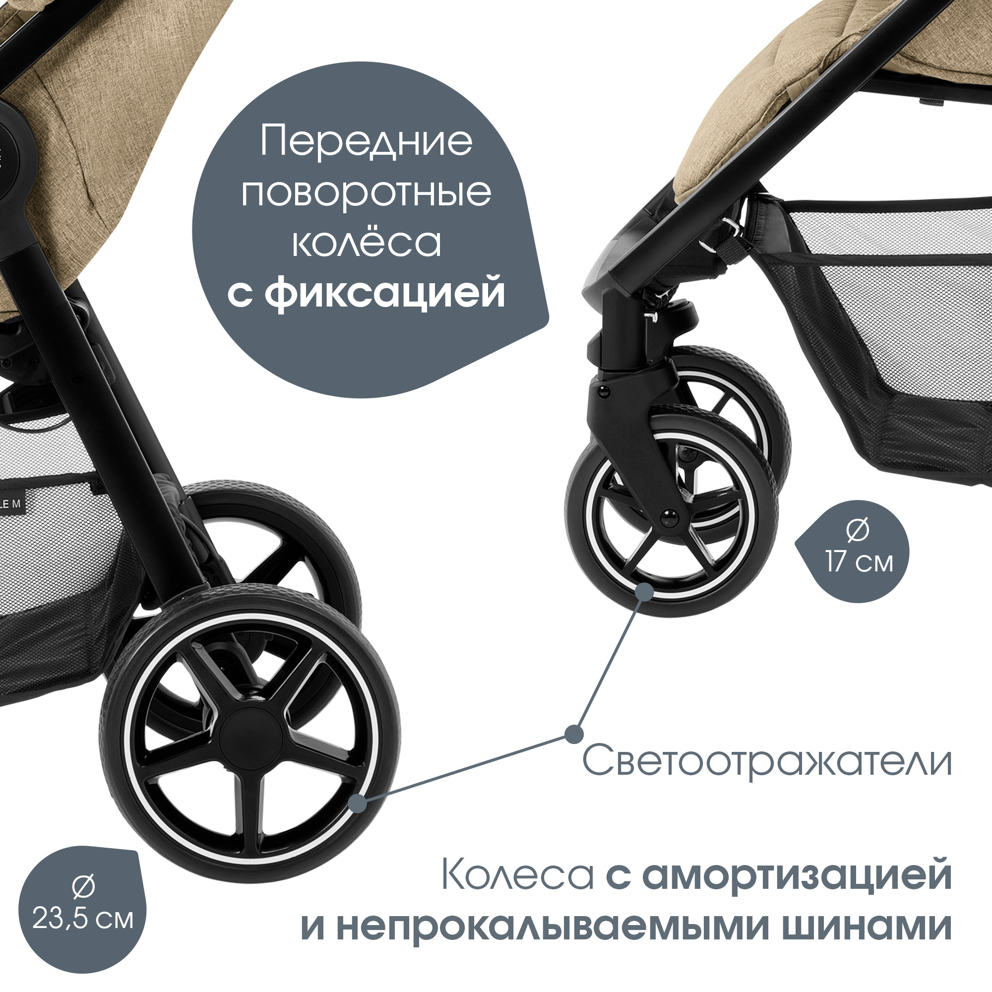 Коляска Britax Roemer B-Agile M Linen beige - фото 3