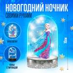 Набор для творчества Disney «Ночник своими руками. Эльза» Холодное сердце