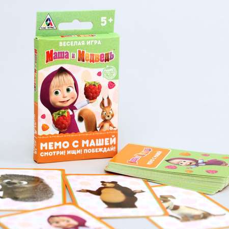 Игра Маша и Медведь «Мемори с Машей»