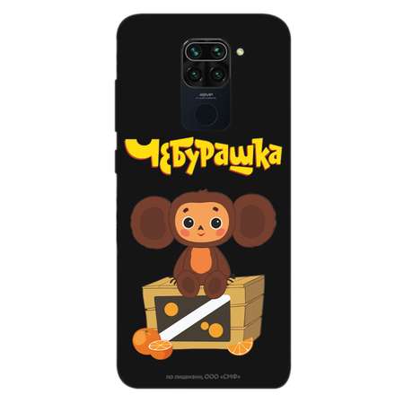 Силиконовый чехол Mcover для смартфона Xiaomi Redmi Note 9 Союзмультфильм Тропический гость