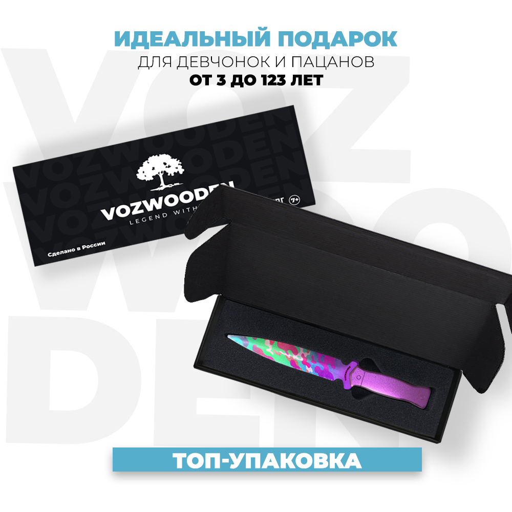 Деревянный нож VozWooden Стинг Мимикрай Стандофф 2 - фото 2