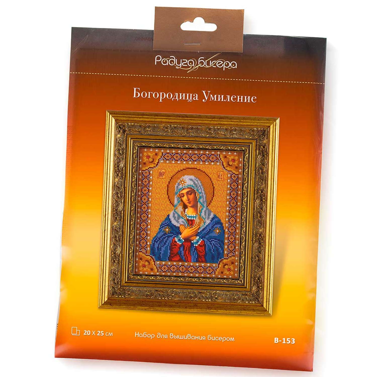 Набор для вышивания Радуга бисера иконы бисером В153 Умиление Богородица 20x25см - фото 5