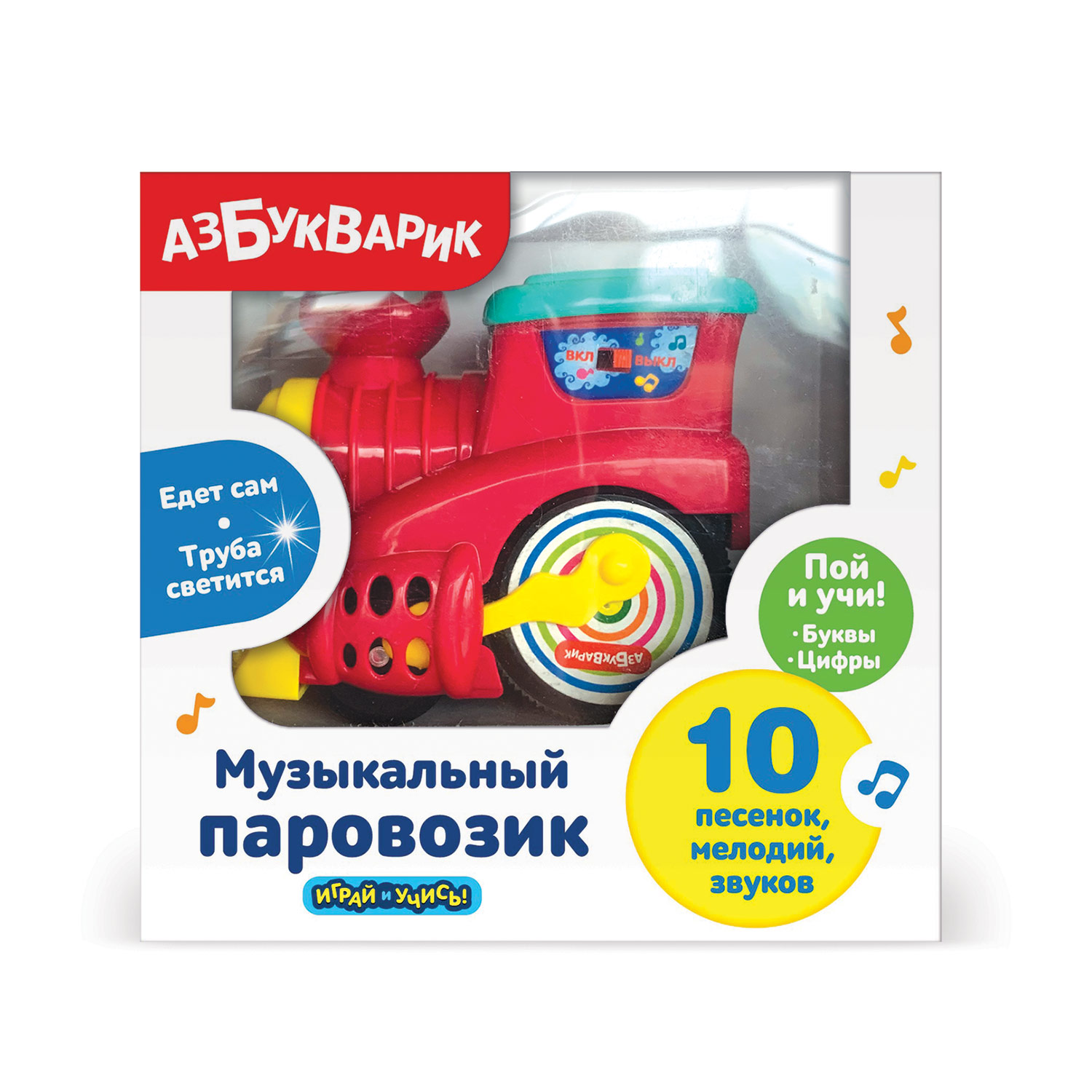 Игрушка Азбукварик Паровозик музыкальный Малиновый 2590А - фото 4