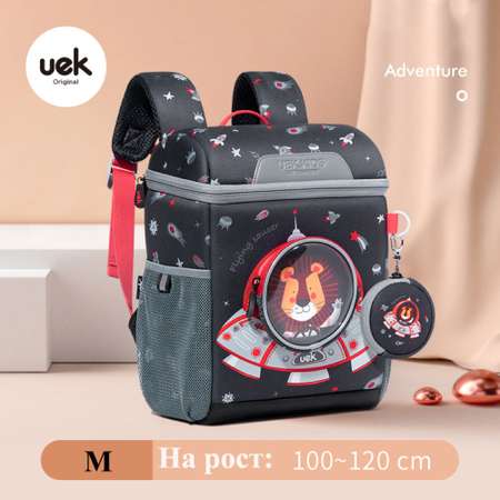 Рюкзак UEK.KIDS Лев на летающей тарелке