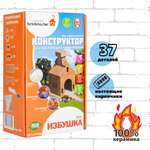 Конструкторы и сборные модели BRICKMASTER Избушка 37 деталей