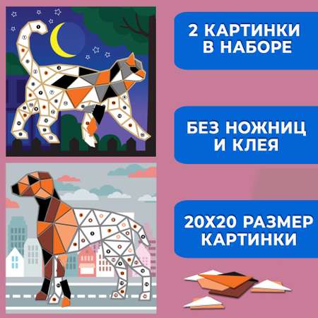 Аппликация Дрофа-Медиа Геометрическая мозаика Кошка. Собака 4323