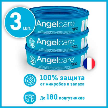 Сменная кассета ANGELCARE для использованных подгузников 3 шт