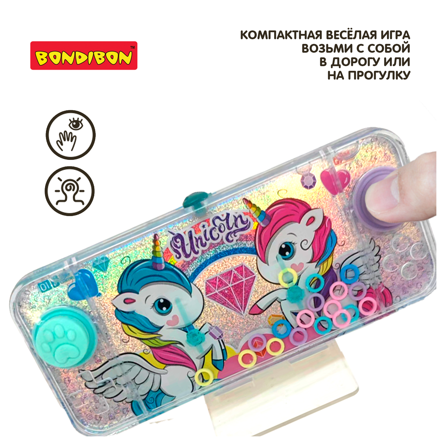 Водная игра с колечками BONDIBON Кольцеброс Единорожки - фото 10