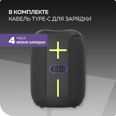 Bluetooth колонка More Choice BS33 Black