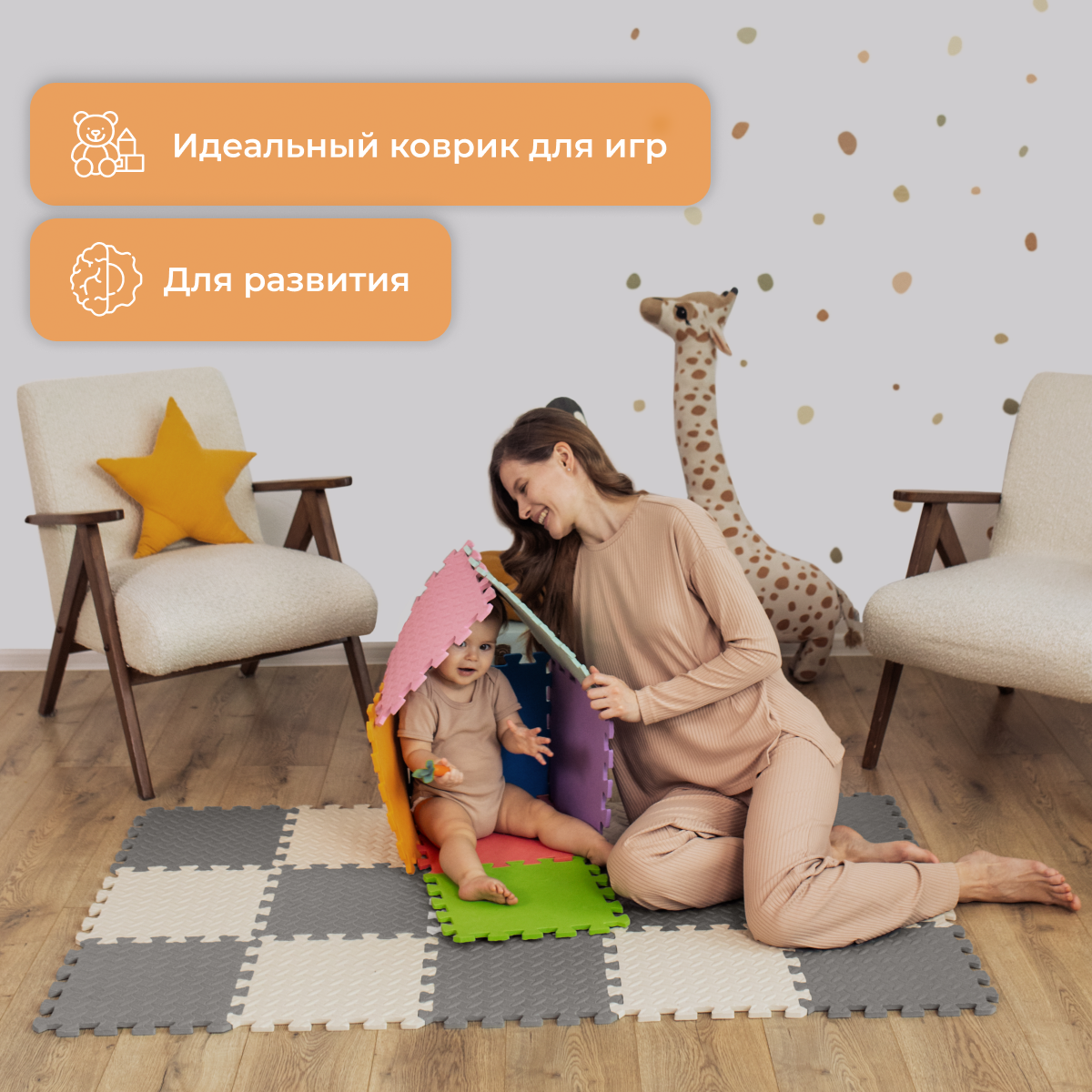 Развивающий коврик пазл детский Mamagoods для ползания складной игровой 90х150 светло-серый Mamagoods - фото 7