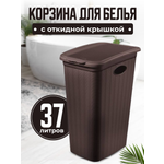 Корзина для белья elfplast с ручками и крышкой узкая цвет -коричневый.