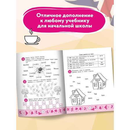 Книга ТД Феникс My first Wordbook. Учимся читать