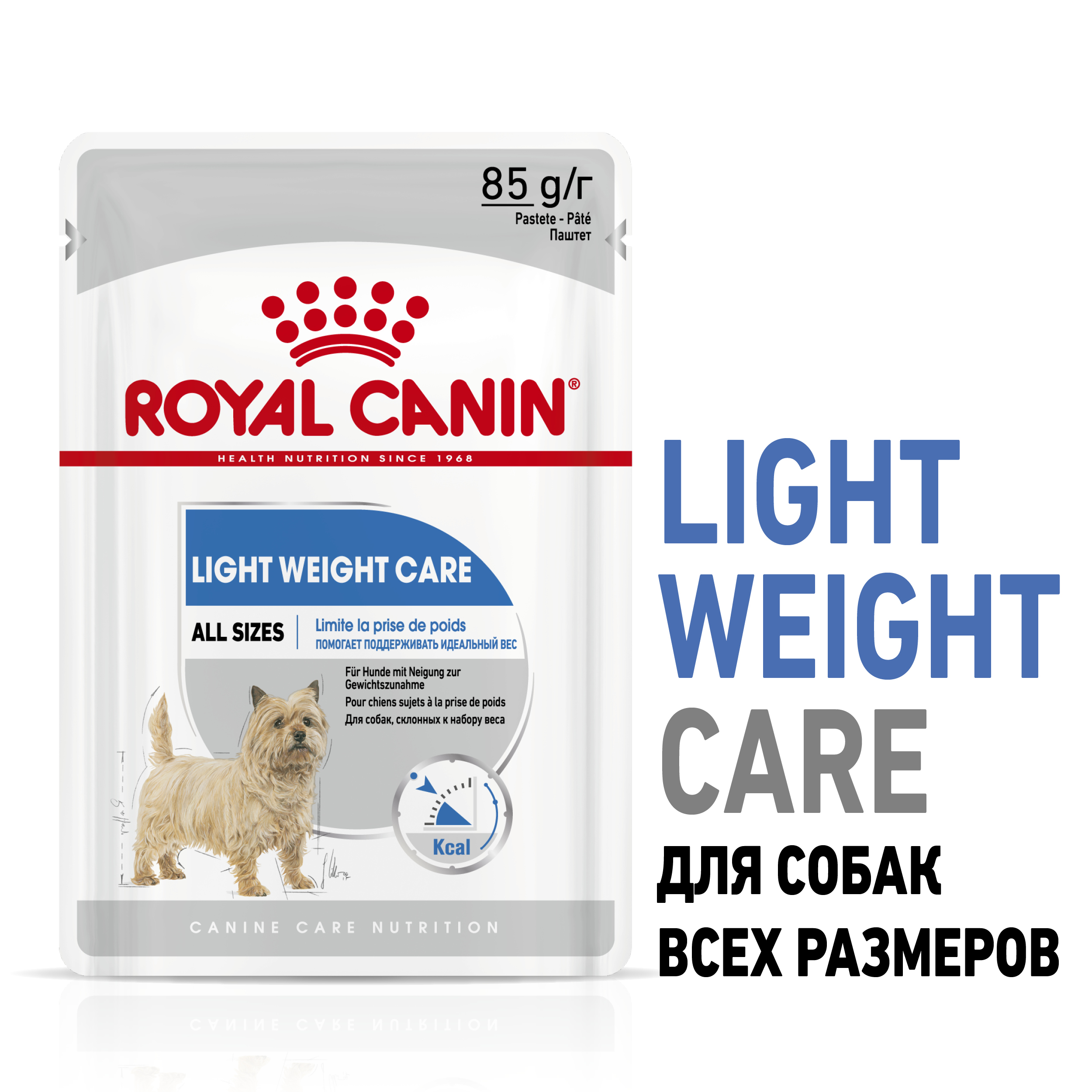 Корм для собак ROYAL CANIN Light Weight Care предрасположенных к набору избыточного веса пауч 85г - фото 4