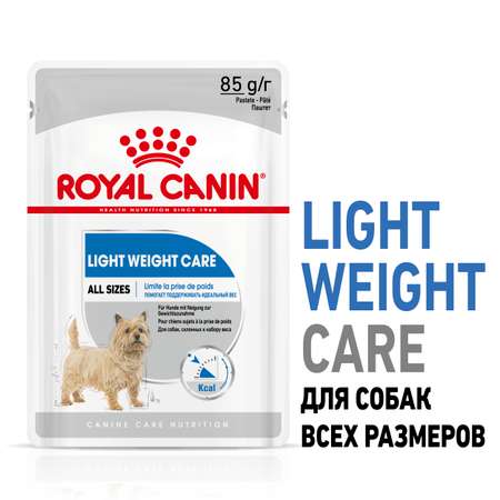 Влажный корм для собак ROYAL CANIN 0.085 кг