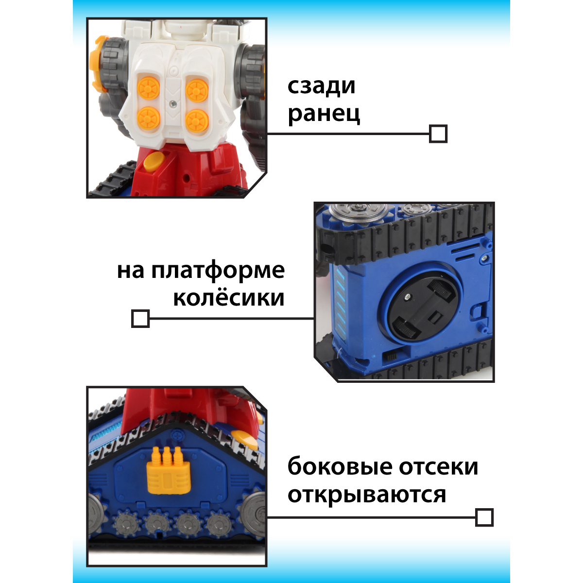 Игровой набор Veld Co - фото 6