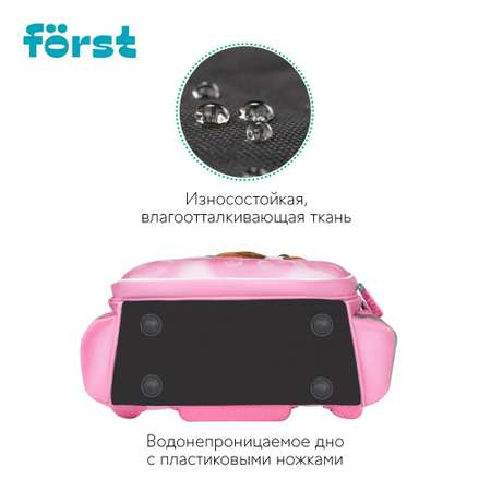 Ранец Forst Hi Bear 37×29×16см 2 отделения 2 кармана анатомическая спинка