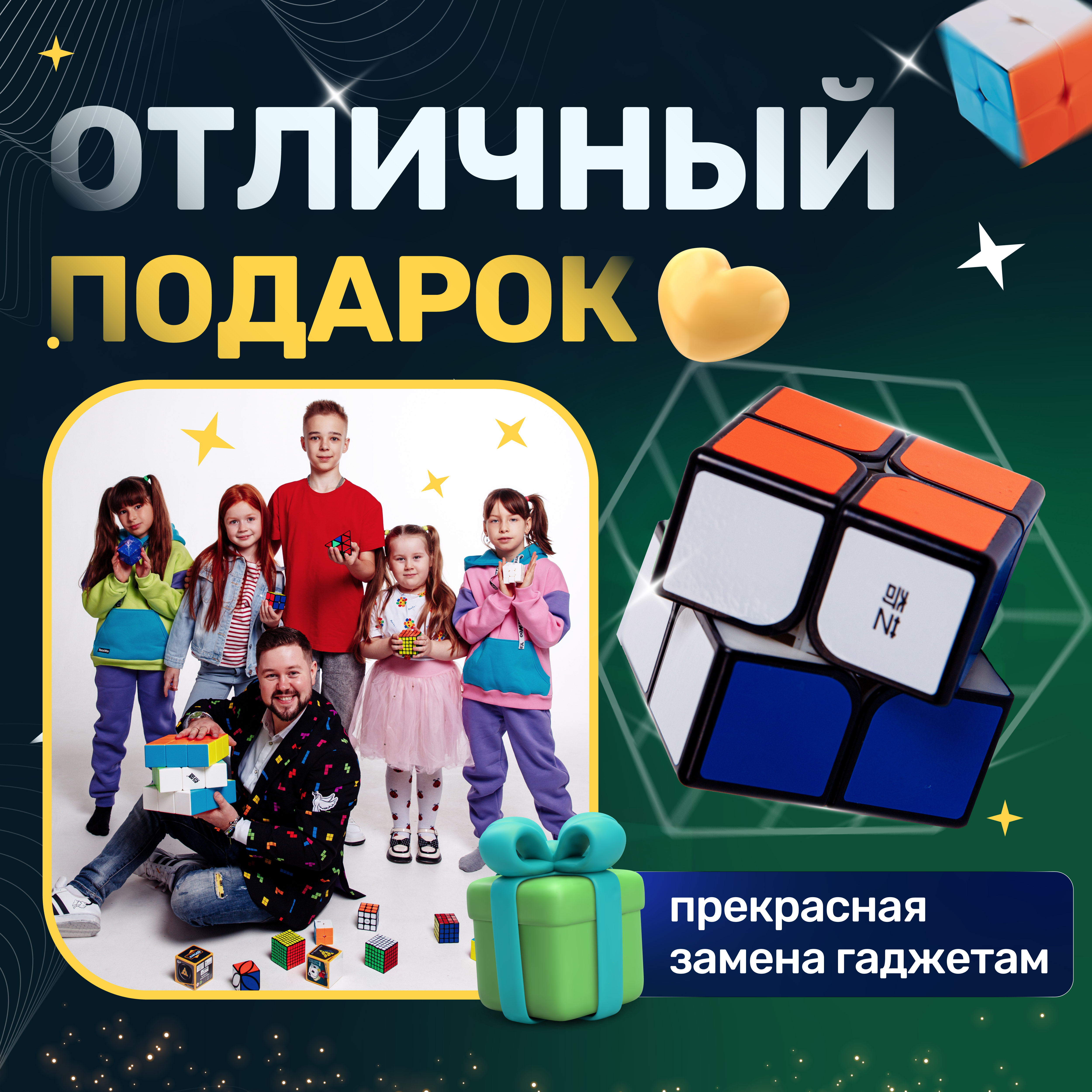 Кубик рубик QY Toys 2х2 - фото 2