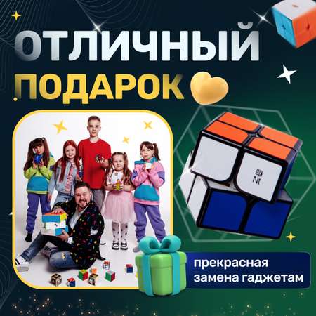 Кубик рубик QY Toys 2х2