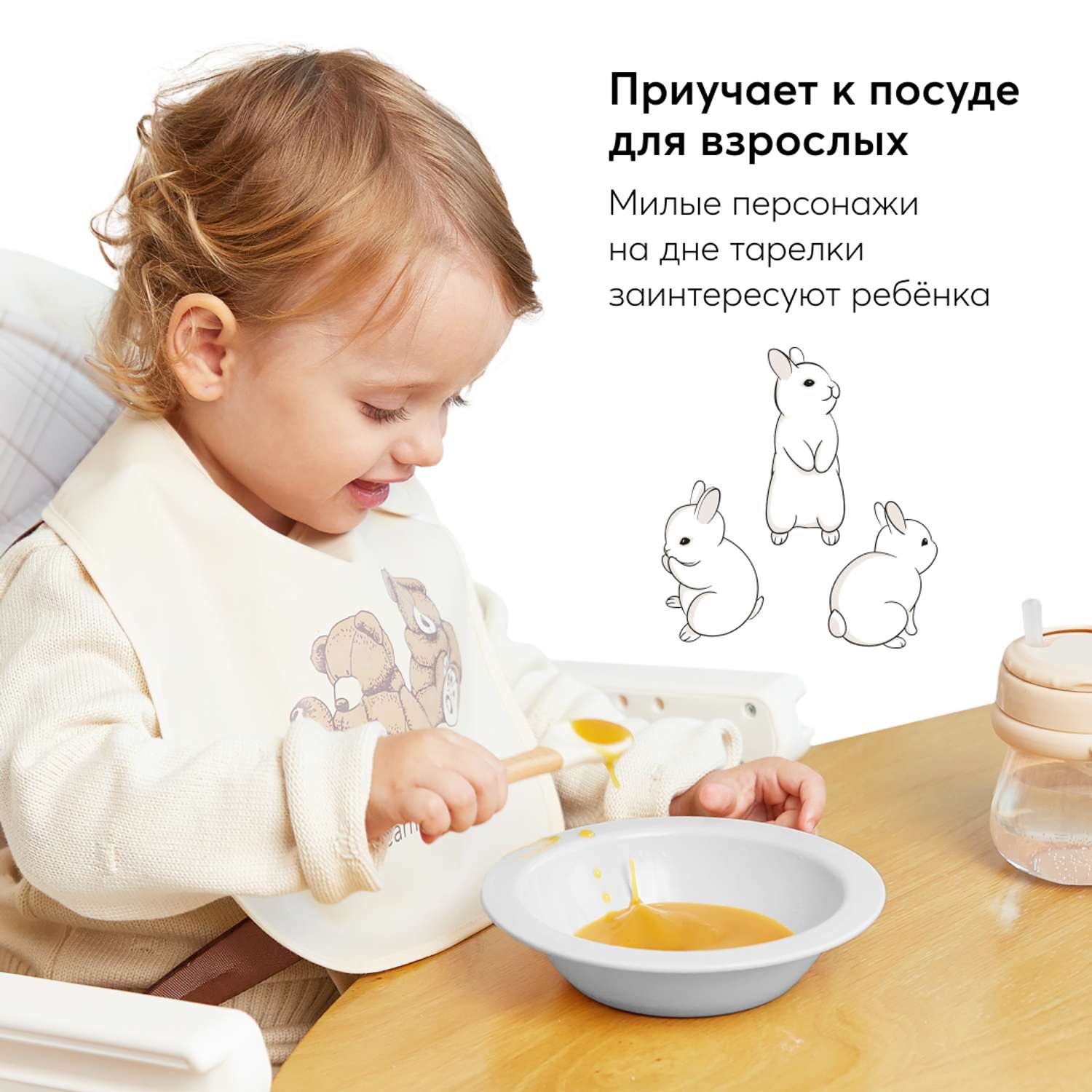 Тарелка детская Happy Baby глубокая для кормления - фото 2