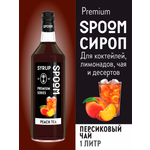 Сироп SPOOM Персиковый чай 1 л для чая и коктейлей