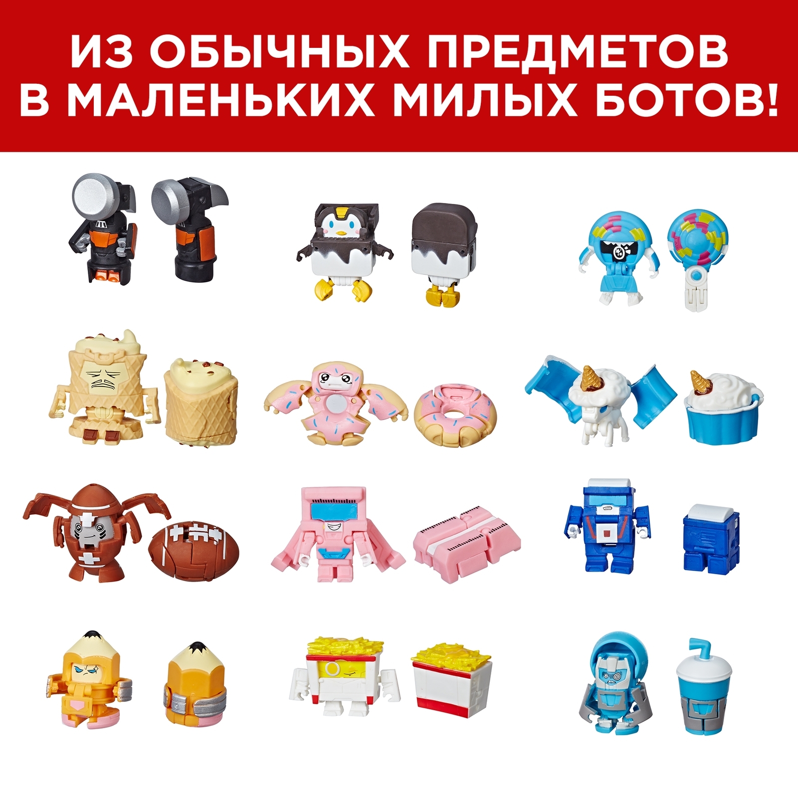 Игровой набор Трансформеры - фото 6