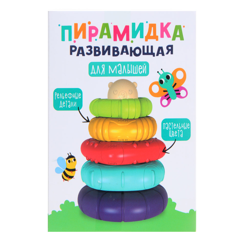 Игрушка развивающая Игроленд Пирамидка - фото 5