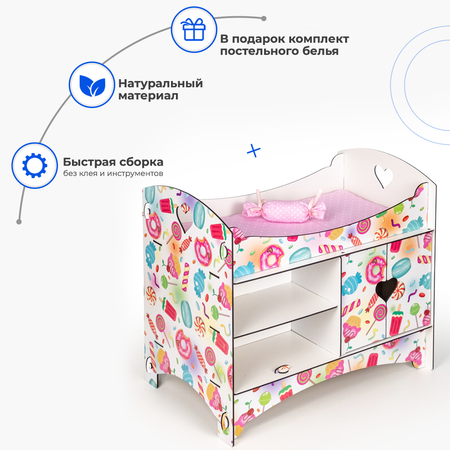 Аксессуар для кукол Teremtoys кровать