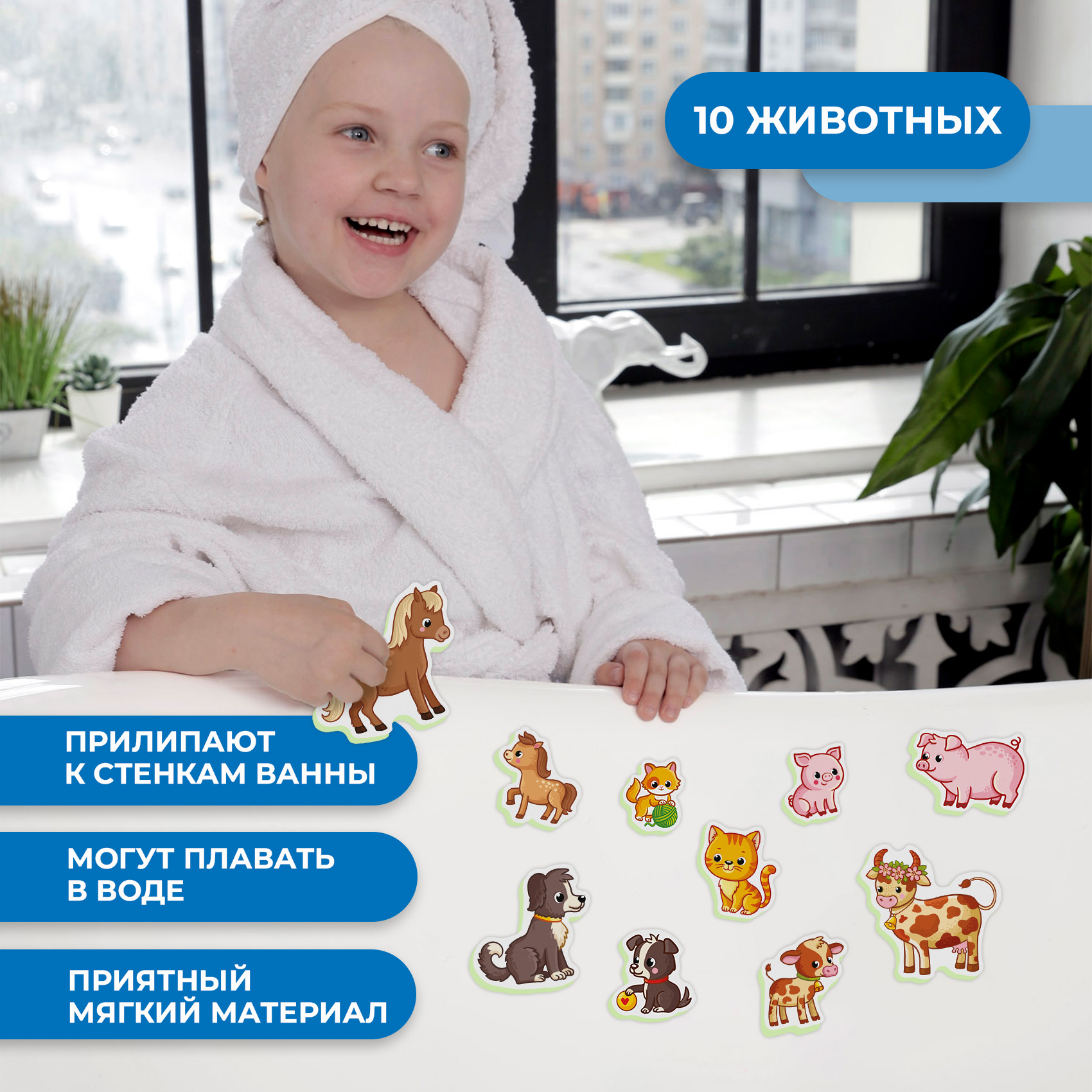 Игрушки для ванны Дрофа-Медиа Мамы и малыши 4388 - фото 3