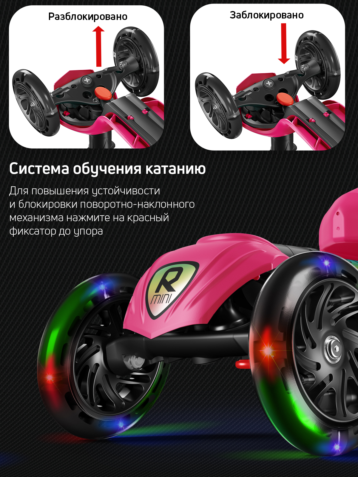 Самокат трехколесный Alfa Mini Buggy Boom светящиеся колёса рубиновый - фото 6