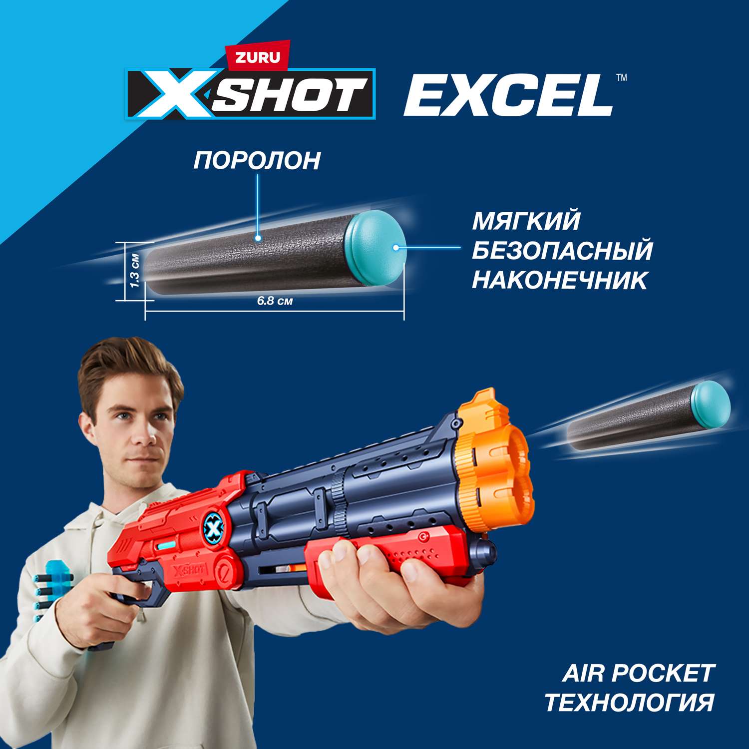 Набор для стрельбы XSHOT Виджиланте 36437-2022 - фото 5