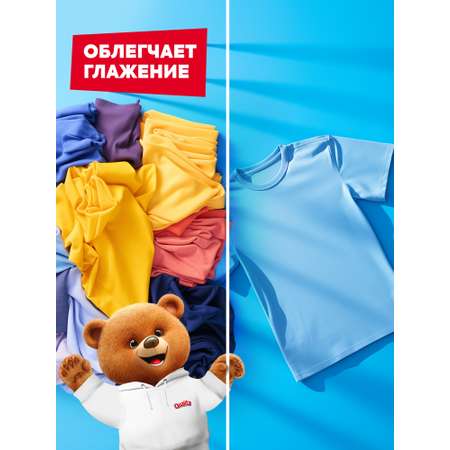 Кондиционер для белья QUALITA morning freshness 5000мл