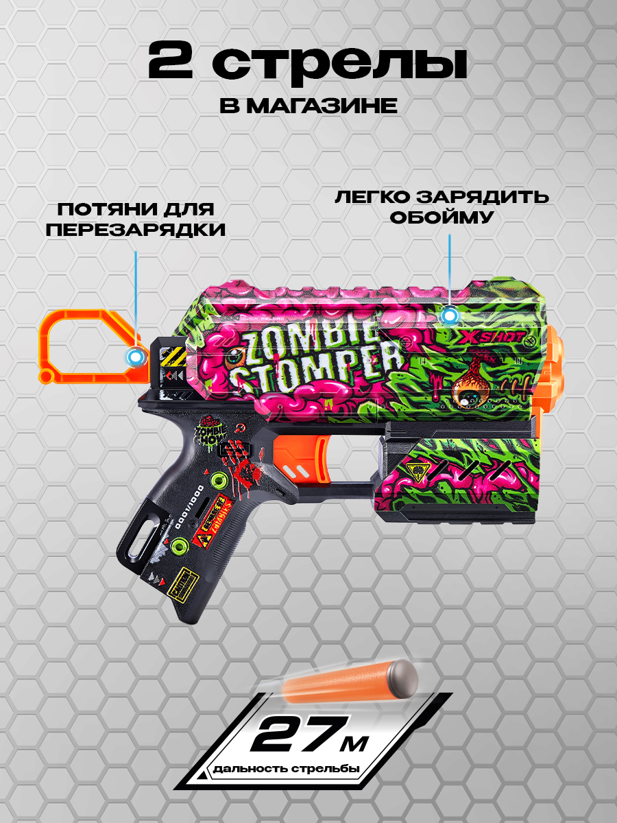 Скорострельный бластер Zuru X-SHOT Skins Flux Zombie Stomper (36516A)