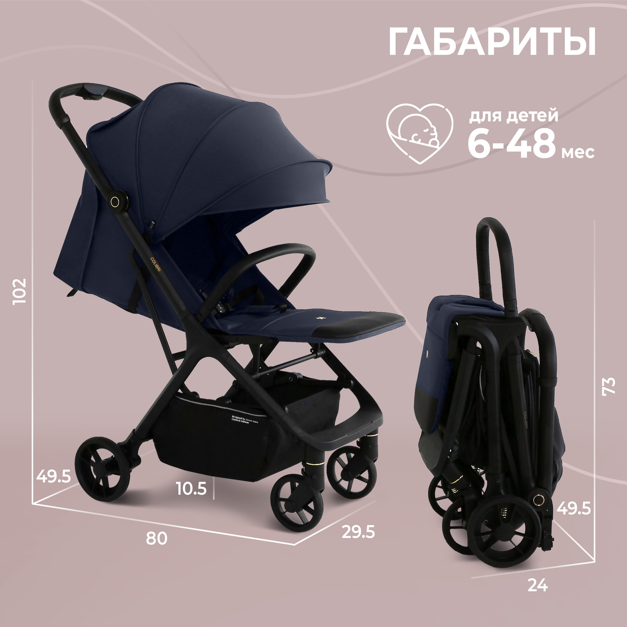 Коляска прогулочная Sweet Baby Colibri Dark Blue - фото 3