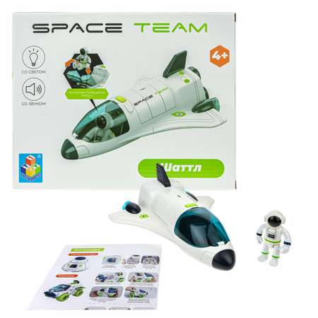 Игровой набор Space Team