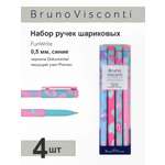 Набор шариковых ручек Bruno Visconti FunWrite Сердечки Эмоции синие 4шт