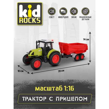 Трактор Kid Rocks 1:16 инерционный