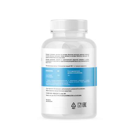 Глютамин Пауэр Geon 180 капсул х 700 мг